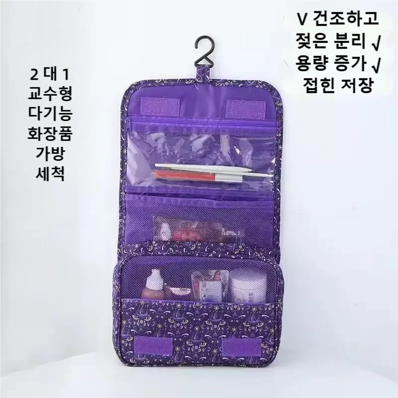 Cosmetic Bags - 2026 Yeni Seyahat Su Geçirmez Tuvalet